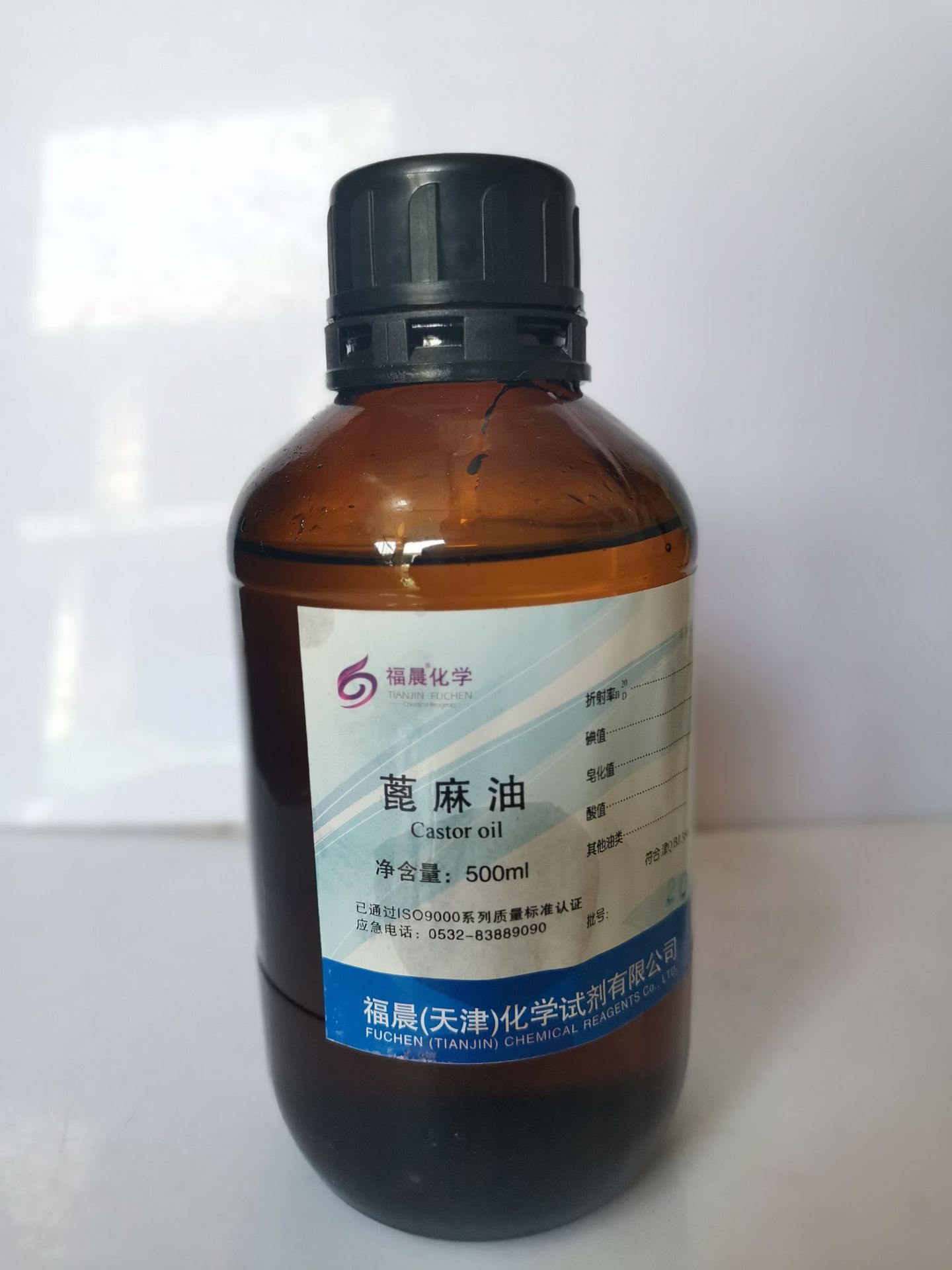 化学纯 蓖麻油 500ml/瓶 现货批发 快递全国