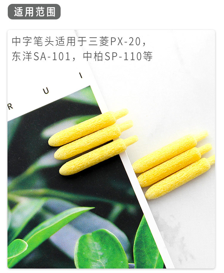 油漆笔笔头0.8-3mm通用型大油漆笔头