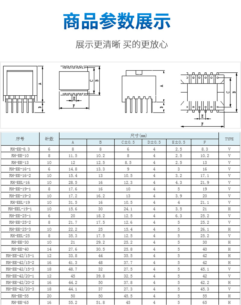 厂家定制ee16高频变压器家电电源适配器变压器大功率高频变压器