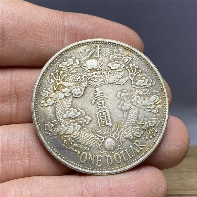 含银量92 保真纯银 真银元银圆银元大洋龙洋 大清银币宣三反尾龙