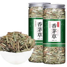 香茅草段干香毛矛柠檬草调料香料鲜叶烘干食用新鲜罐装中药材批发