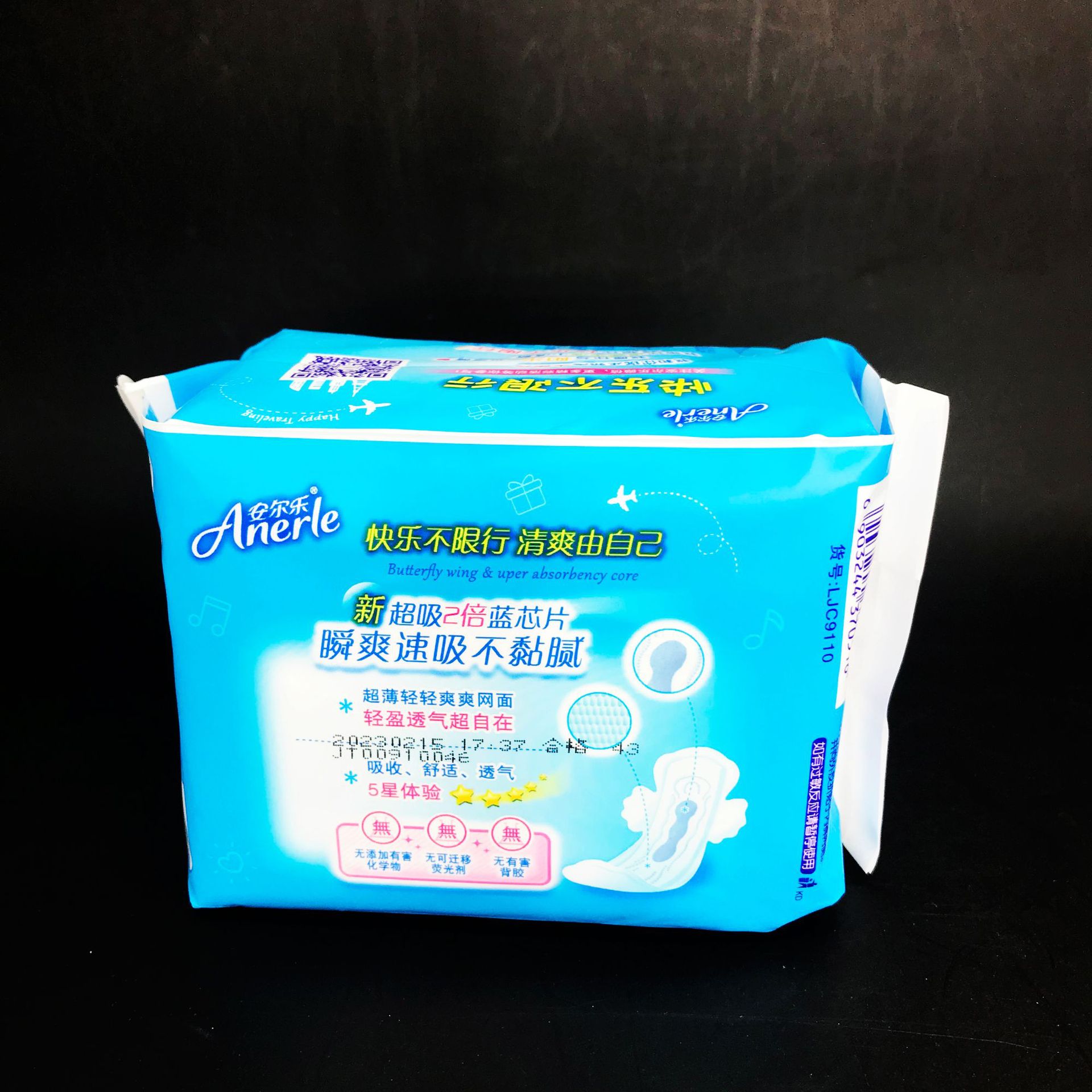 安尔乐卫生巾日用柔爽表层网面姨妈巾245cm透气舒适卫生巾批发