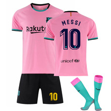 2021新款粉色巴萨球衣10号梅西队服成人儿童主客场新赛季队服