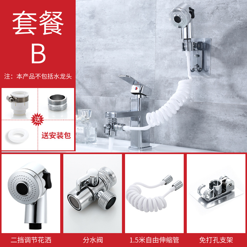 Shampoo Shower Faucet External Shower Nozzle Bathroom Faucet Shower Set Handheld Supercharged Sprinkler