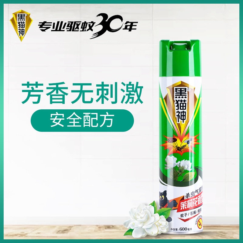 黑猫神茉莉花香型杀虫气雾剂600ml