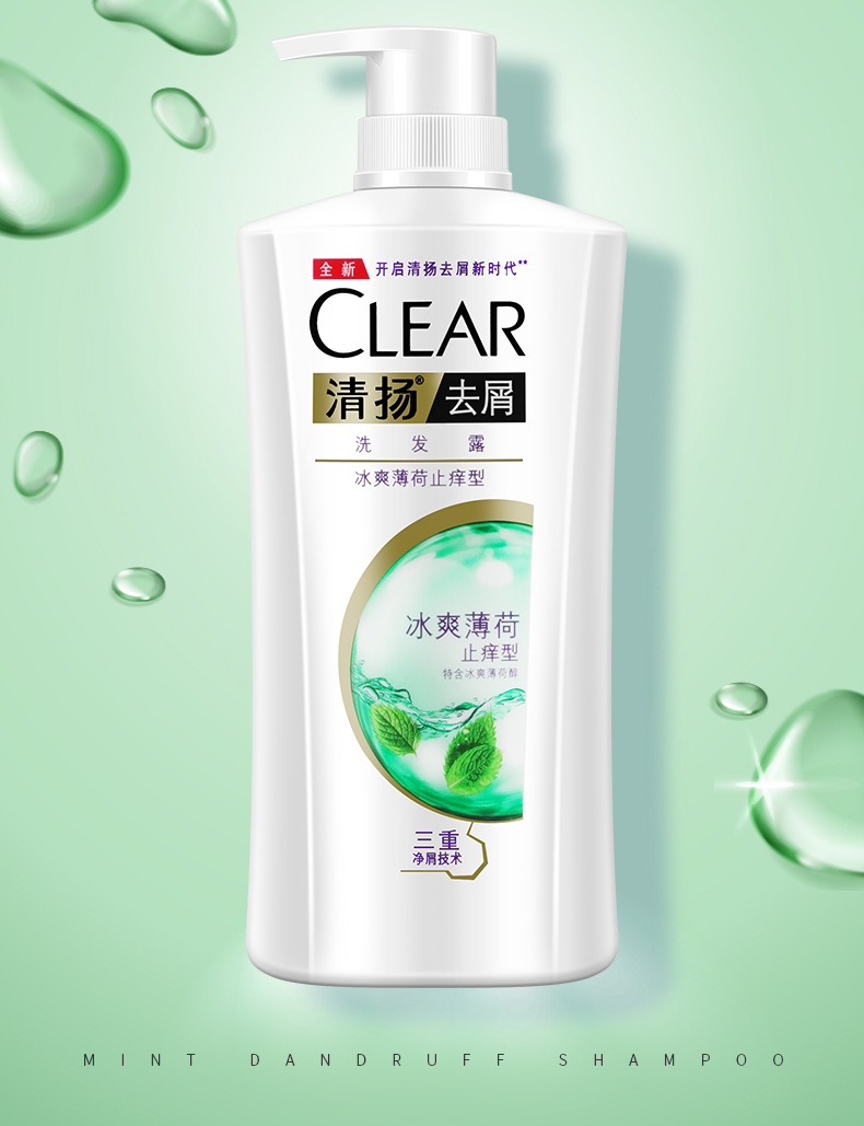 清扬去屑冰爽薄荷止痒型洗发露750ml(男女通用)