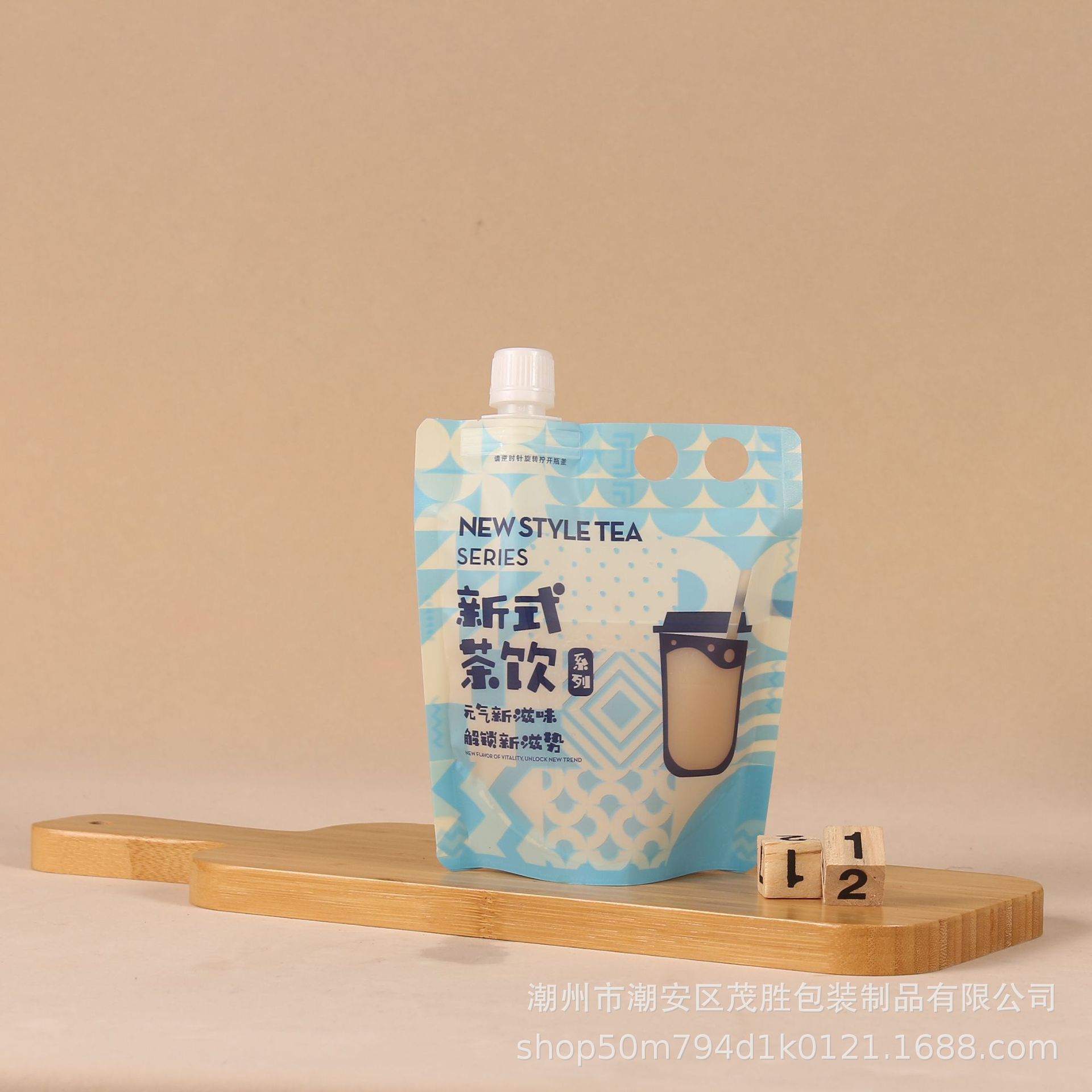 爆摇奶茶包装袋 网红手摇奶茶袋 吸嘴袋饮料袋豆浆袋珍珠奶茶