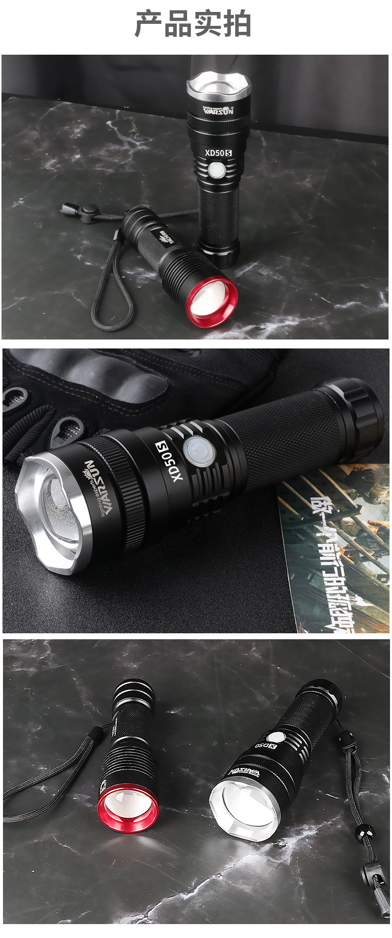沃尔森强光充电户外超亮电灯小携远射家用氙气灯超长续航大手电筒
