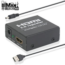 DM-HF101 50米 HDMI 2.0 Repeater 4K@60Hz 母对母延长放大中继器