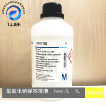 氢氧化钠标准溶液 1.09137.1000(1N)  1mol/L    默克  化学试剂