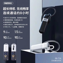 REMAX/睿量 T36单边无线蓝牙耳机V5.0手机通用挂耳式通话耳机商务