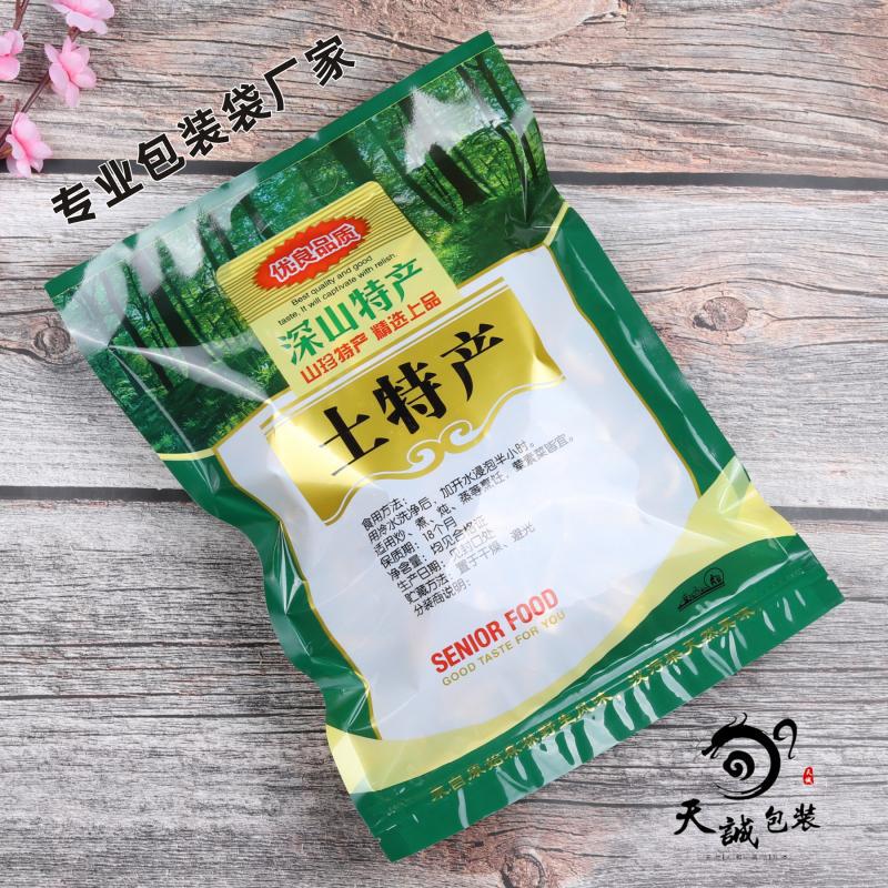 土特产包装袋休闲食品密封袋深山香菇菌类干货拉链自封袋250克