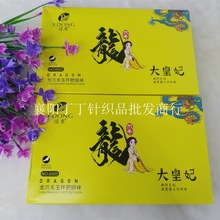 远东8505 龙爪毛秋冬加绒大码打底裤加绒加大加裆连脚踩脚裤