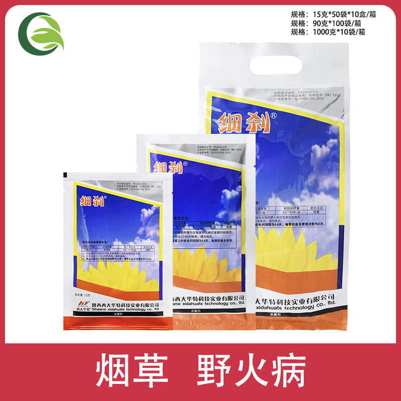 西大华特 细刹3%噻霉酮 果树烟草野火病农药杀菌剂15克