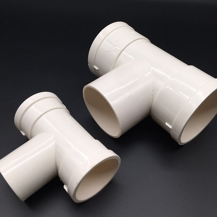 pvc排水管件 pvc缩口三通 内插下缩三通 pvc管材管件批发