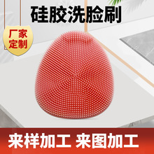来图来样加工 电动洁面仪 加工硅橡胶各类洗脸刷 深圳东莞惠州！