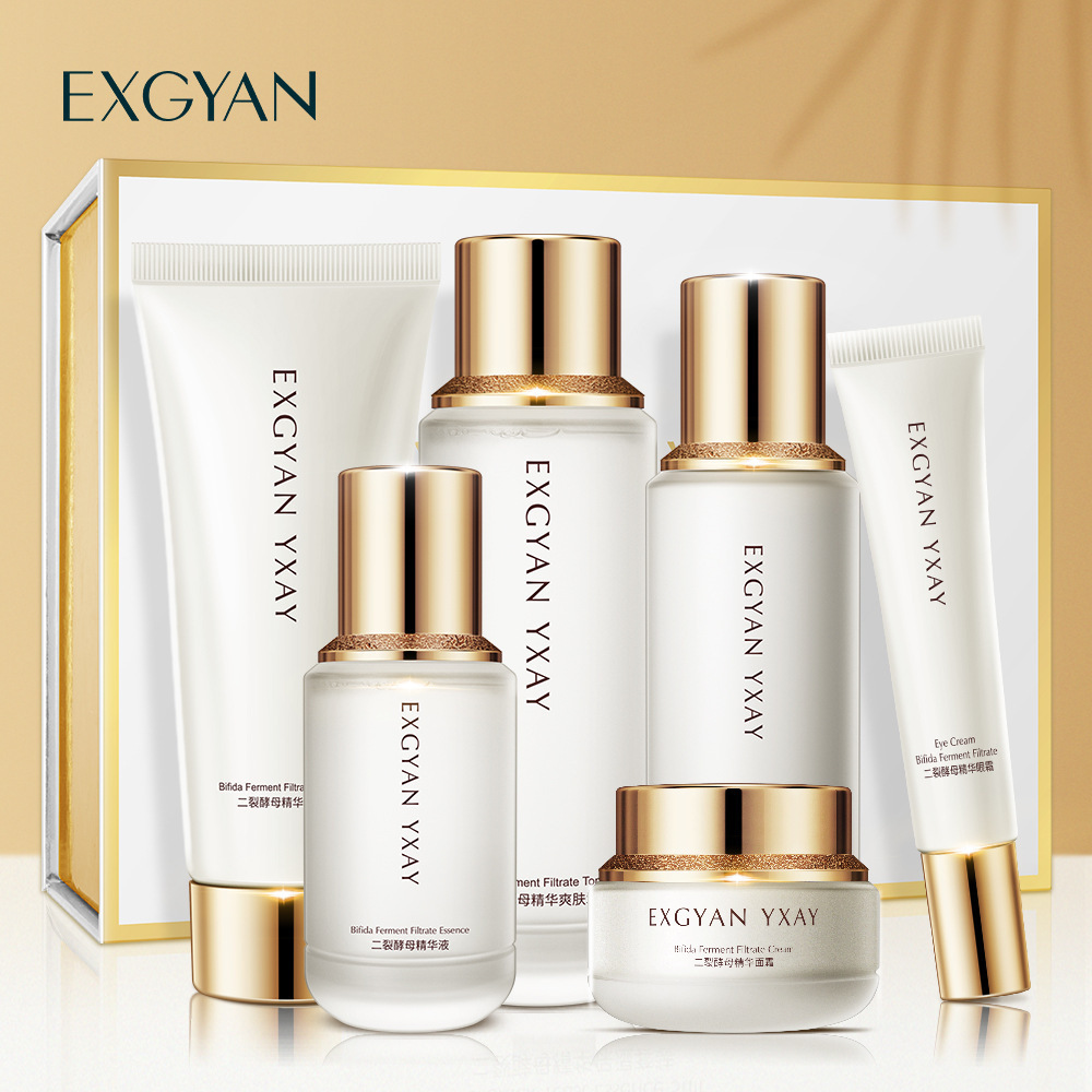 伊露莹羊胎素二裂酵母十二件套滋润保湿补水温和清洁护肤品套装