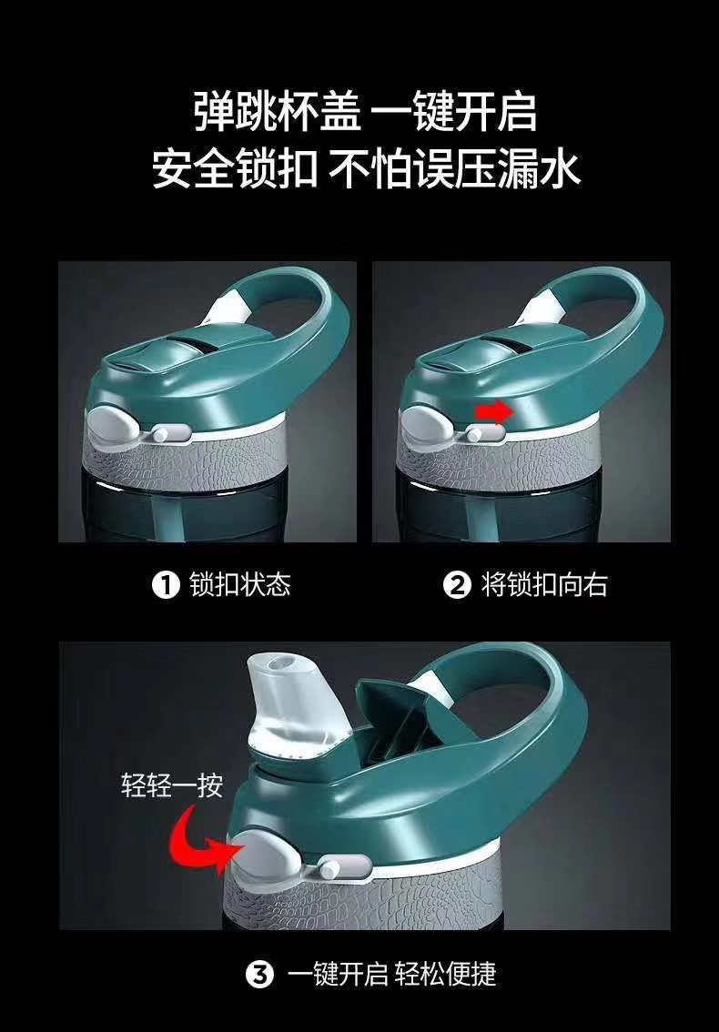 适配康迪克水杯杯盖配件鸭嘴弹跳运动水杯盖锁扣吸管杯保温杯盖子
