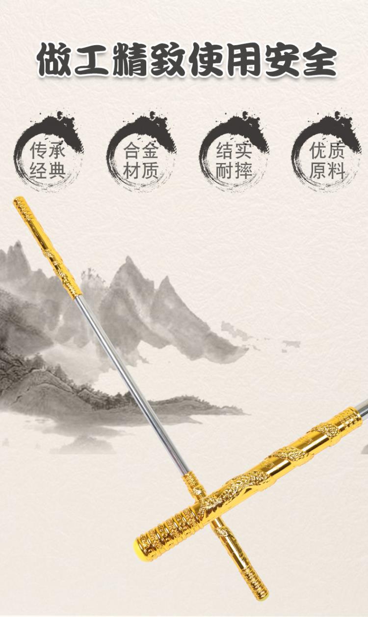 不锈钢合金如意棒自动伸缩金箍棒玩具表演木质刀剑青龙剑景区广场