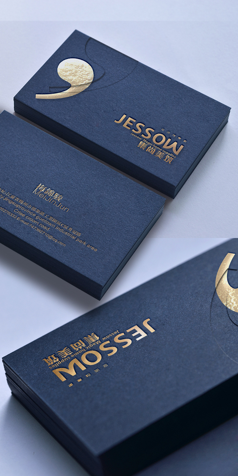 加厚牛仔蓝卡棉纸名片600克蓝色邀请函定制烫金工艺名片制作设计