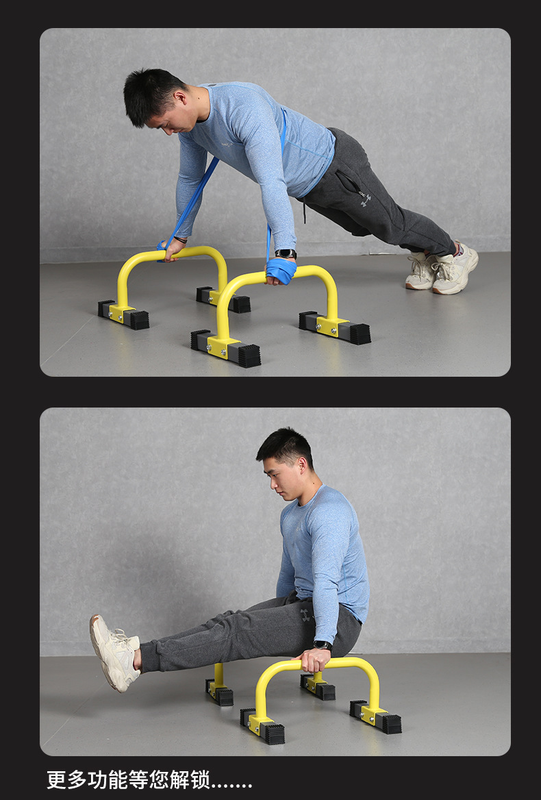 俯卧撑支架男俄挺支架分体式单双杠室内健身器材双杆臂屈伸倒立架
