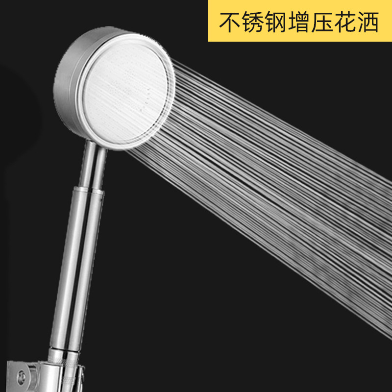 304 Stainless Steel Shower Nozzle Supercharged Small Waist Home Shower Rain Black Hand-Held Shower Set