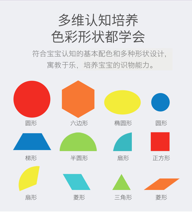 160粒盒装创意拼图 儿童早教趣味动物形状七巧板拼图拼板木质玩具