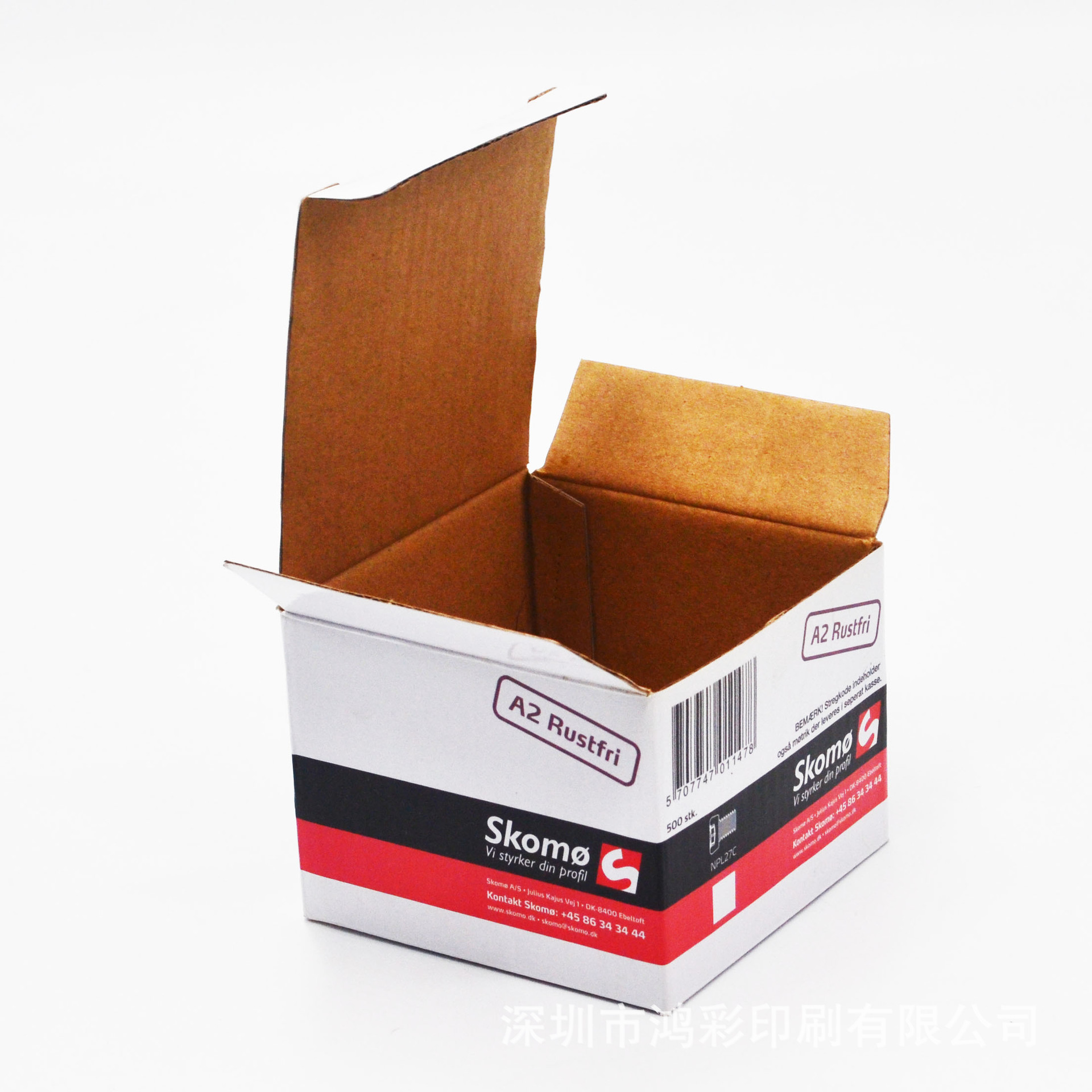 纸盒折叠瓦楞纸开窗彩盒250gsm化妆品汽车配件包装可定制瓦楞纸盒