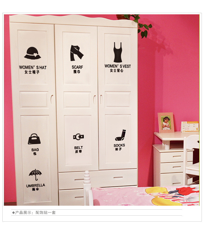 5169新款第三代环保pvc个性创意卧室衣柜标识黑色墙贴壁画