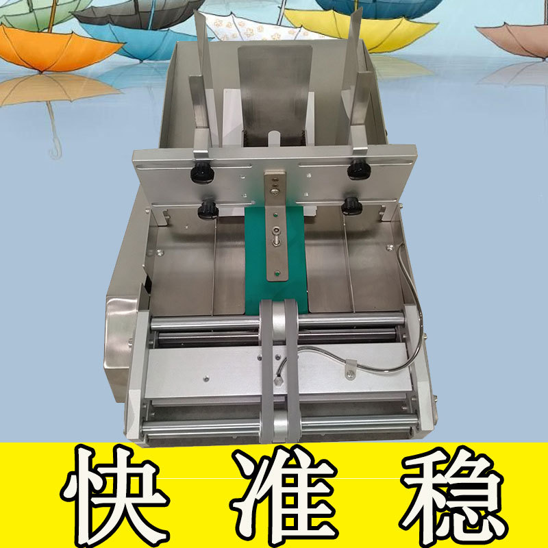 自动纸张点数机 小型数纸机单张标签分页机 卡片说明书计数分卡机