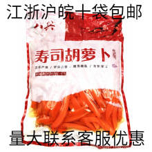 八兴寿司胡萝卜大根条寿司紫菜包饭免切萝卜条酱腌菜1KG