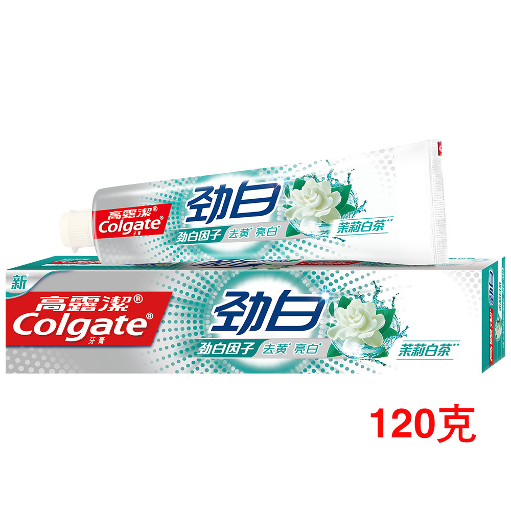 高露洁劲白茉莉白茶牙膏120克 高露洁口腔清洁牙膏 厂价批发