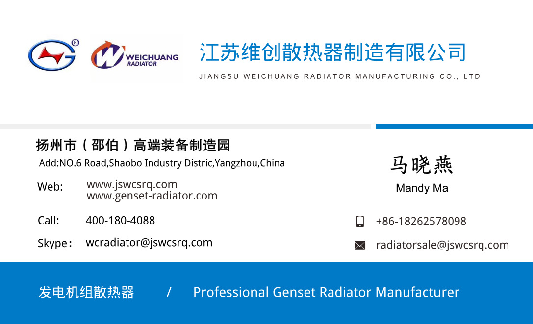 直销玉柴柴油机发电机组散热器水箱