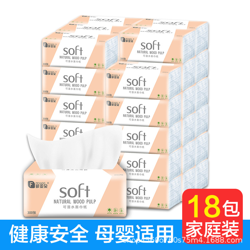Feiyaduo 300 Sheets Wholesale Paper Toilet Paper Napkin Household Facial Tissue 60 Packs/30 Packs/27 Packs/18 Packs