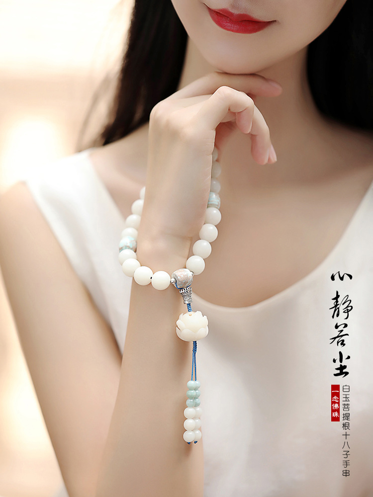 白玉菩提根手串十八子18颗文玩念珠汉服配饰女挂件菩提子手持佛珠
