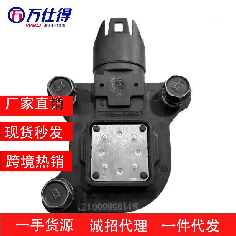 跨境厂价偏心轴传感器11377524879适用于宝马凸轮轴位置传感器