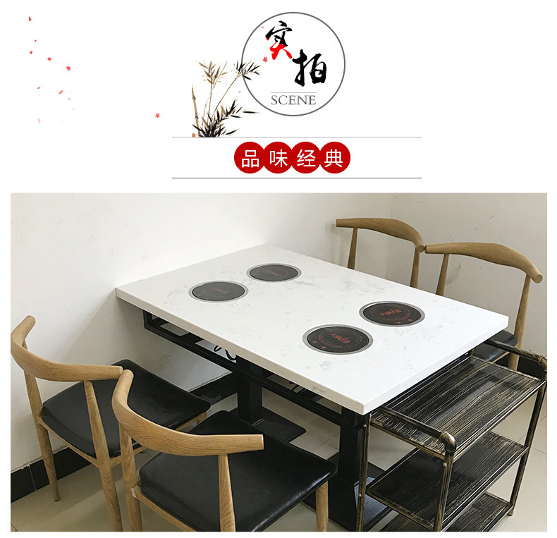 餐厅大理石火锅桌电磁炉一体小火锅烧烤麻辣烫无烟成套餐桌椅简约