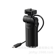 索尼 SONY VCT-SGR1 多功能 拍摄手柄 适用于紧凑便携 轻松出行