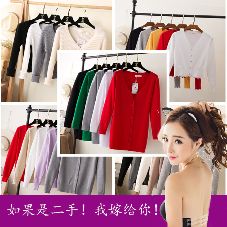 薄款女装杂款毛衣 女式小开衫库存服装 便宜地摊货源女针织衫