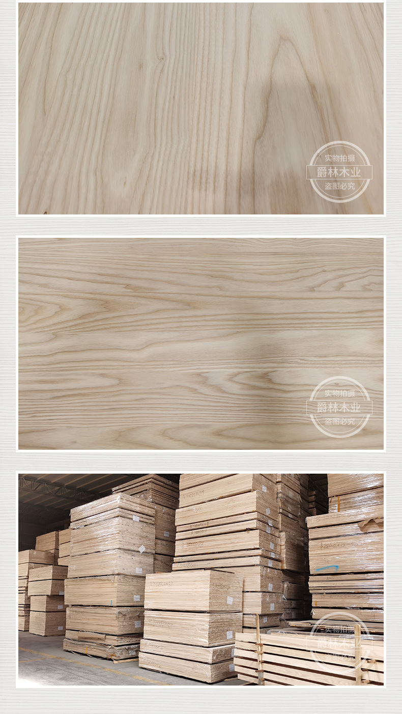 美国白蜡木双面无节选白直拼板 实木衣柜橱柜板材e0 工厂批发直营