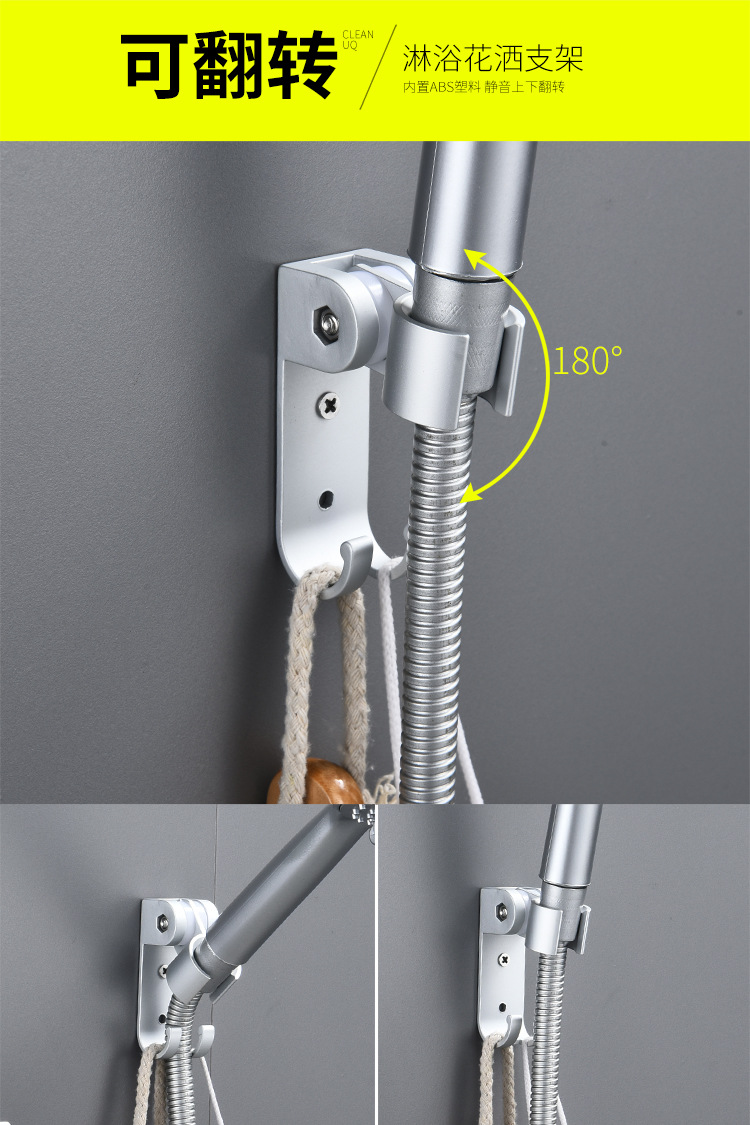 厂家批发花洒支架固定座底座淋浴喷头莲蓬头壁挂座花洒配件可调节