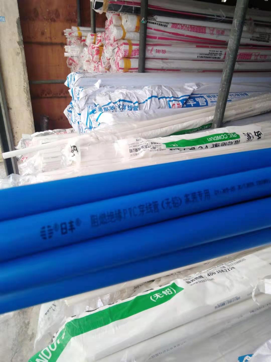 佛山日丰 pvc红蓝线管 精品家装 大弧度弯头 直接