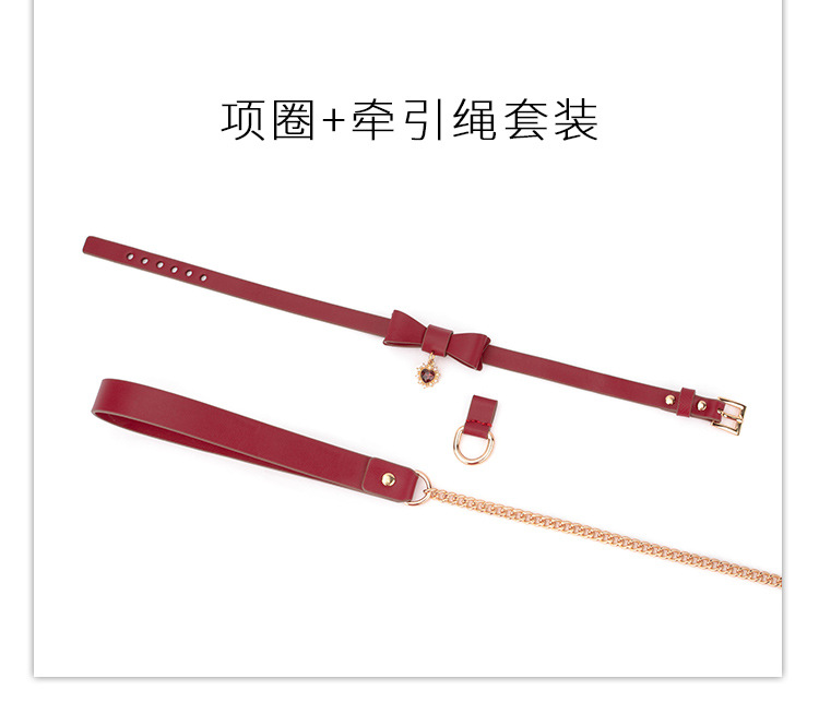 新款情趣用品smk9爱心项圈束缚调情围脖女用牵引绳成人性用品批发