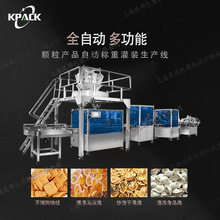 食品包装机食盐颗粒包装机 自动化软糖颗粒包装机械设备罐装机