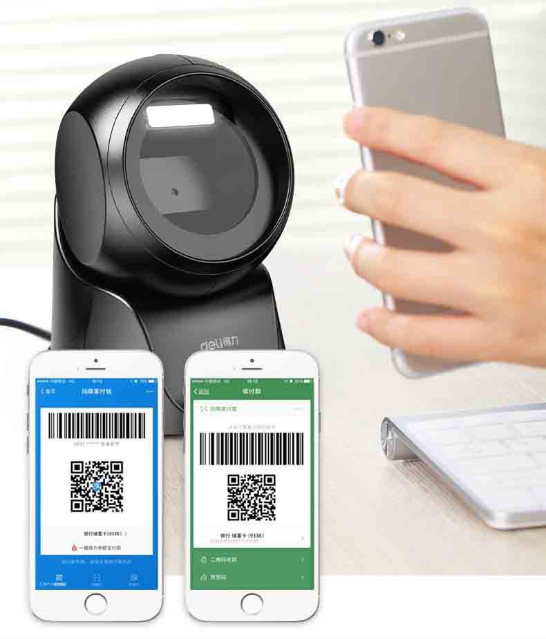 得力14963超市收银支付一二维码商用医院社保微信支付宝扫码器