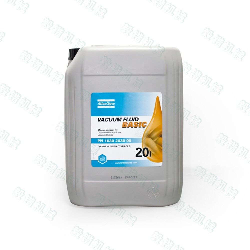 阿特拉斯润滑油1630203000 (1).jpg