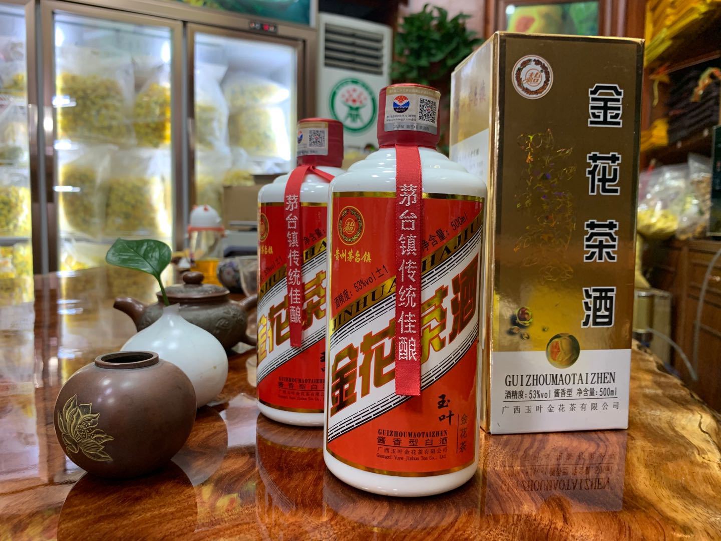 防城十万大山金花茶酒 冻干整朵金花茶泡酒礼盒装