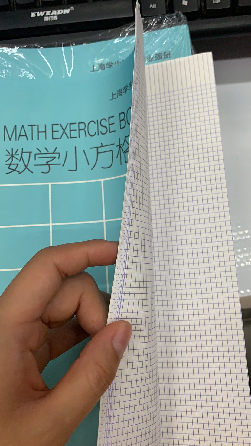 上海健生新版k128-1数学小方格薄50本一包 上海中小学生统一薄册