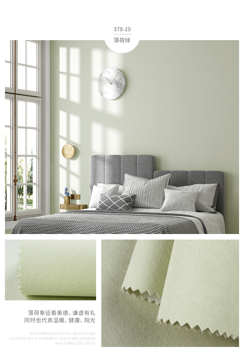 素色墙布莫兰迪现代简约纯色无缝壁布壁纸北欧风客厅卧室墙布厂家