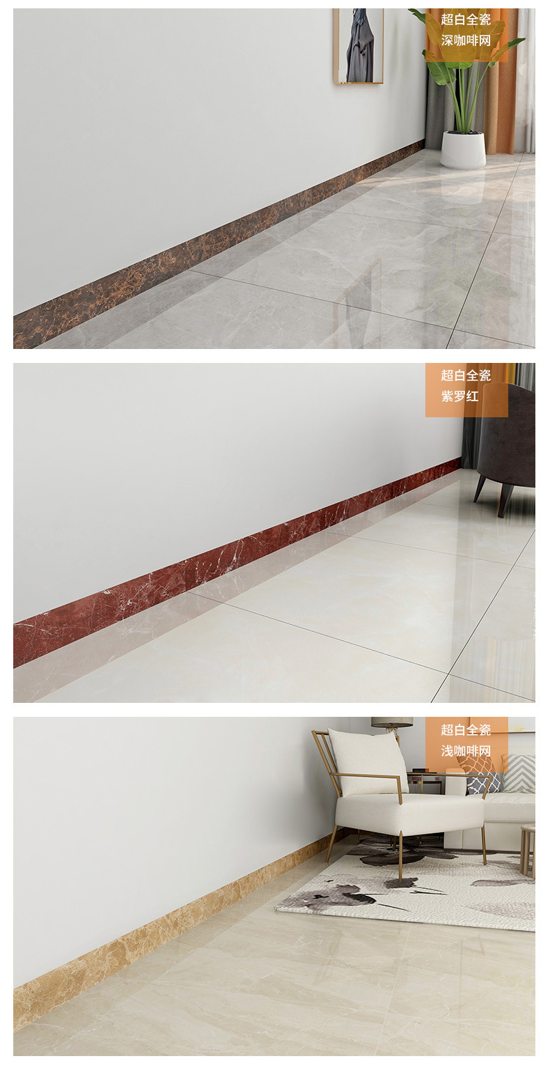佛山陶瓷 广东大理石踢脚线800*100地脚线客厅楼梯黑金花收边瓷砖